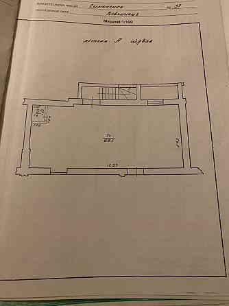 Продаж приміщення вільного призначення Івано-Франківськ