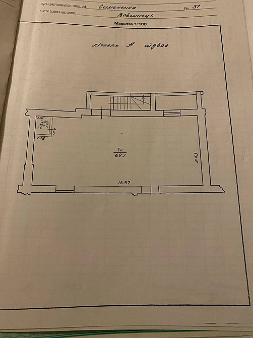 Продаж приміщення вільного призначення Івано-Франківськ - фото 2