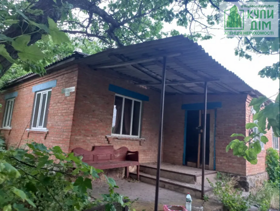 Продам будинок! Кропивницький