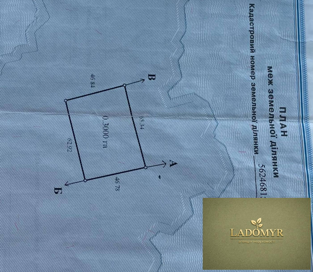 Продаж земельної ділянки 30 соток Barmaky - photo 7