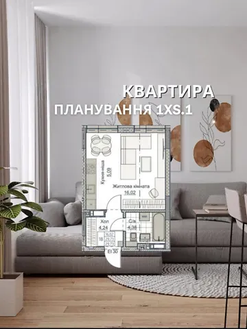 Продаж 1к Квартира 31 кв.м Андріївська вулиця 9 Кропивницький - фото 7