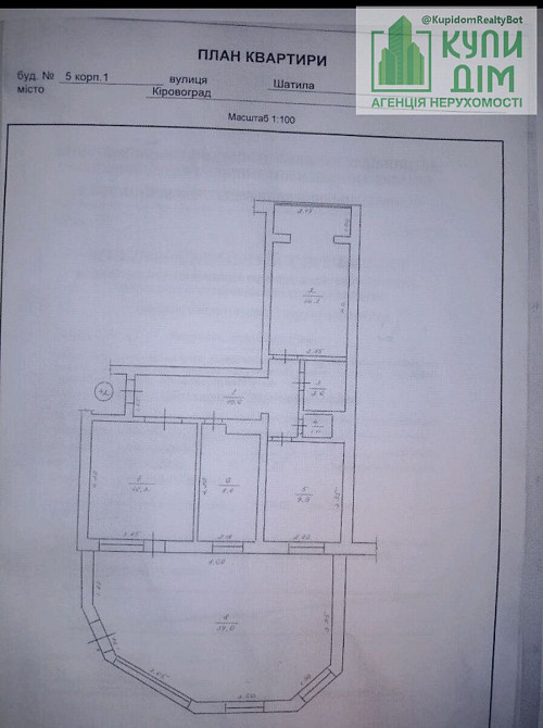 Продам 5 комнат, вул. Шатіло Кропивницький - фото 9