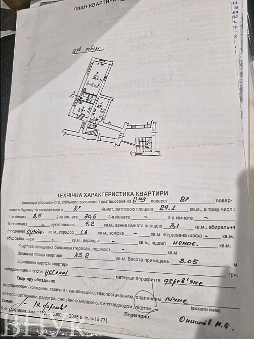 Продаж Квартира 2-кімнатна, 2/2 поверх Львів - фото 10