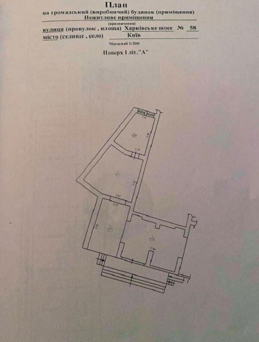 Оренда офісне приміщення на шоссе Харьковское, д.58 приміщень - 3, поверх - 1/9 Киев - изображение 5