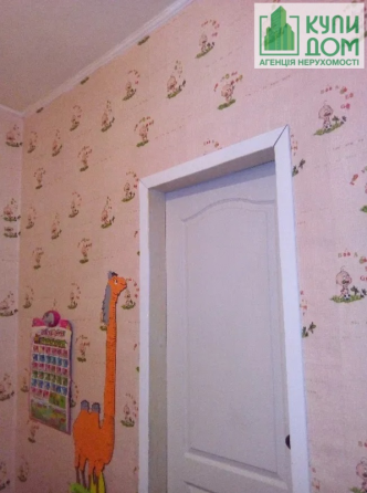 Продам півбудинку на Б.Балці. Кропивницький Кропивницький