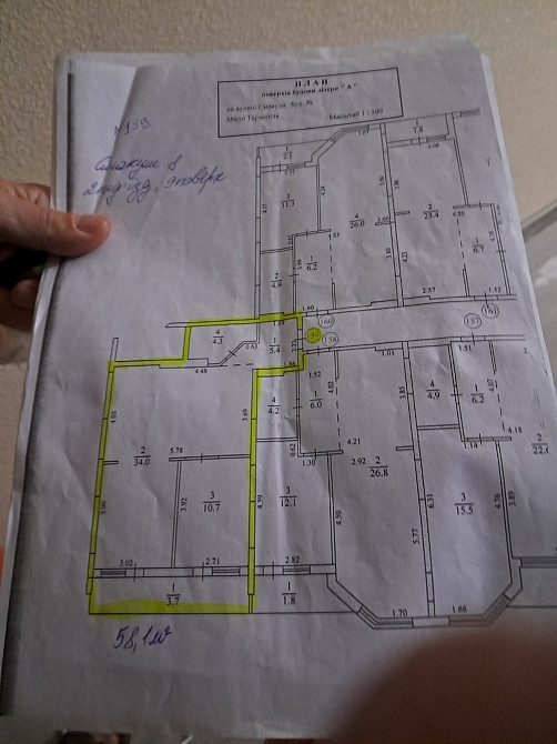 Продаж Квартира 1-кімнатна, 9/11 поверх на Смакули вул., 8 Тернопіль - фото 3