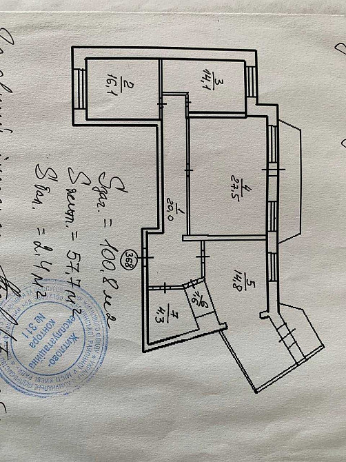 Продаж Квартира 3-кімнатна, 20/22 поверх на Бальзака Оноре вул., д. 4А Kiev - photo 15