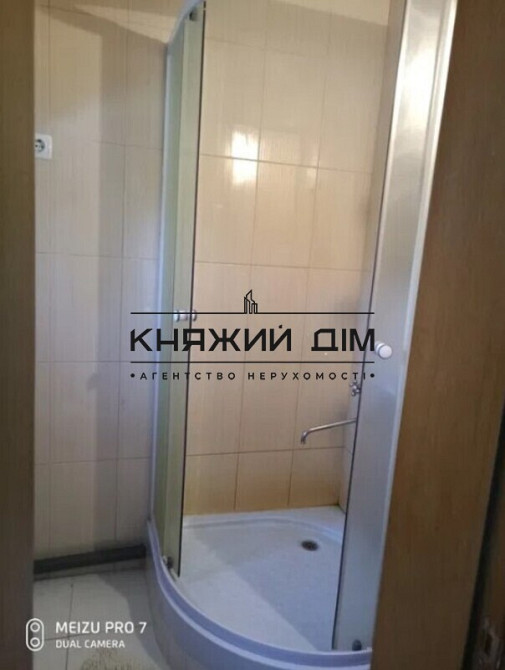 Экологически чистое место в лесу, с. Растисное возле Дымер Вышгородский р-н, № 229681  - фото 7