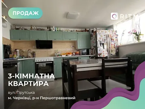 Продаж 3к Квартира 75 кв.м Прутська вулиця 29Б Чернівці - фото 6