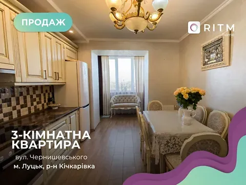 Продаж 3к Квартира 75 кв.м Чернишевського вулиця 114В Луцьк - фото 5