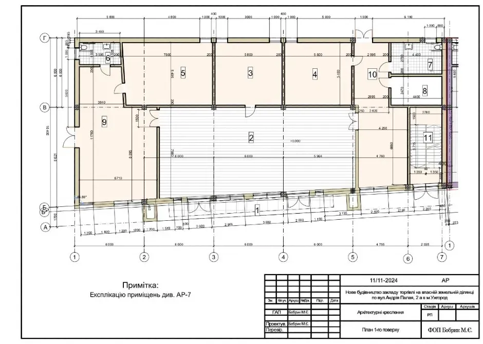 Продаж Торгово-офісний центр площа 790 кв.м на Андрія Палая 2А Ужгород - фото 4