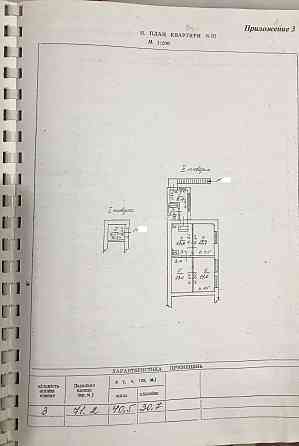 3-комн.  пер. Воронцовский/пл. Екатерининская Одесса
