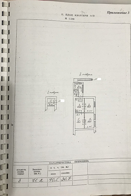 3-комн.  пер. Воронцовский/пл. Екатерининская Одеса - фото 6