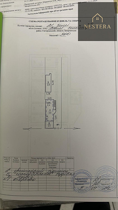 Продаж Будинок 3-кімнатний на вул. Центральна Малі Селменці - фото 16