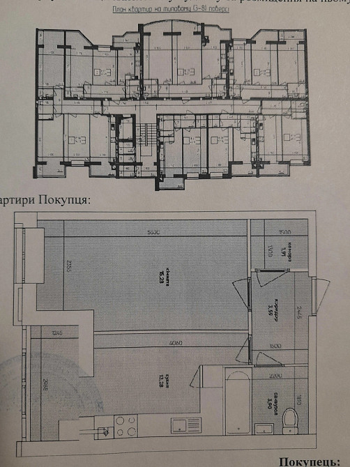 1-кімнатна квартира в новобудові (ЖК Ковалівський), Кропивницький - фото 2