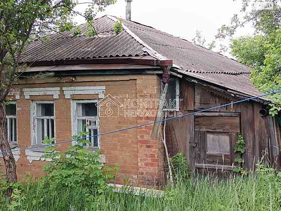 Продаж Будинок 3-кімнатний на вул. Котляры Харків