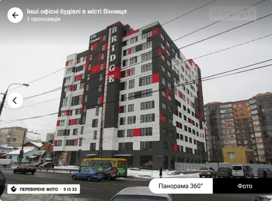 Оренда торгове приміщення на Вячеслава Черновола поверх - 1/12 Вінниця