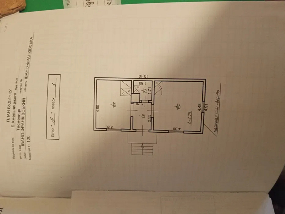 Продаж Будинок на Вул. Б. Хмельницького, 27 Тисмениця - фото 7