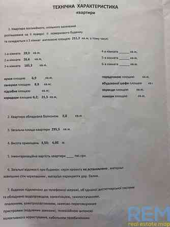 Продаж комерційне приміщення на ул. Екатерининская (Европейская), 62 приміщень - 4, поверх - 2 Одеса