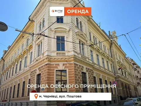 Здається    Чернівці Поштова вулиця Чернівці - фото 10