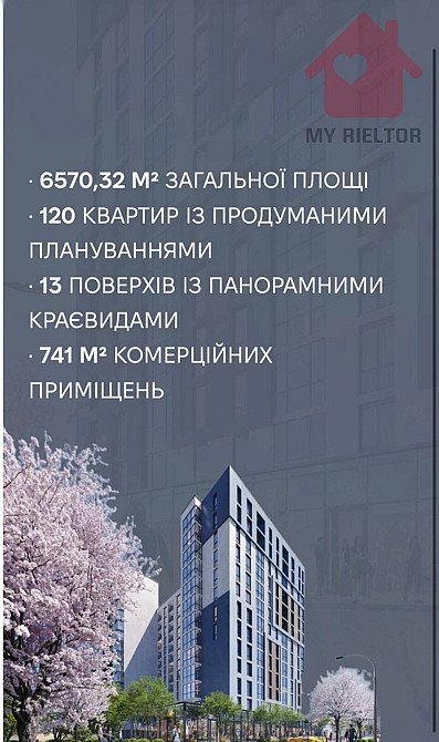 Продаж Квартира 1-кімнатна, 13/13 поверх на Капушанська, 50 Uzhhorod - photo 3