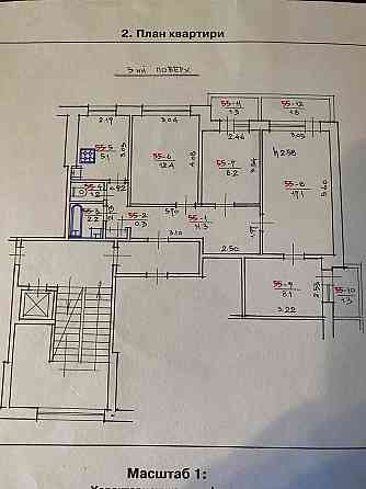 Продаж Квартира на улица Наукова 50 Львов