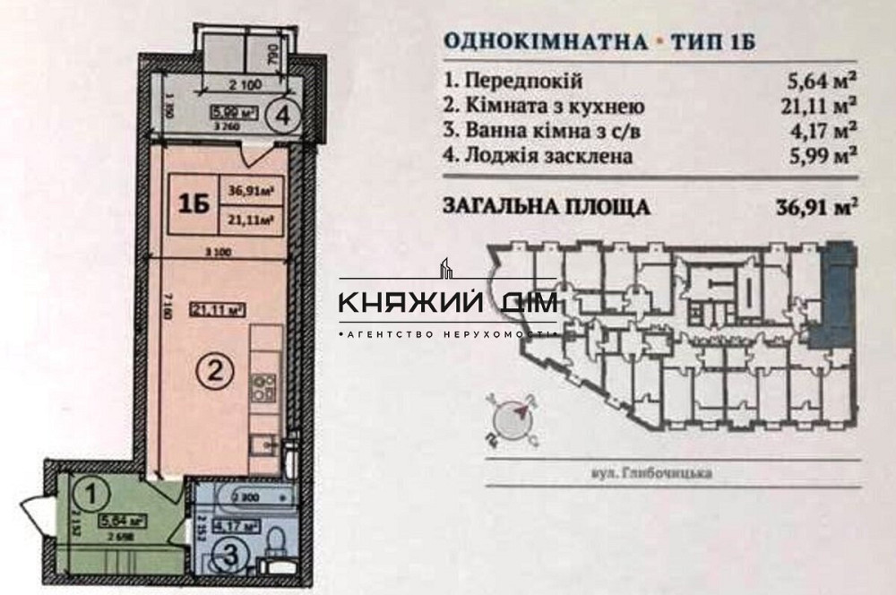Продаж 1-но к. квартири студіо в ЖК Podil Plaza  Residence. № 21143529 Київ - фото 17