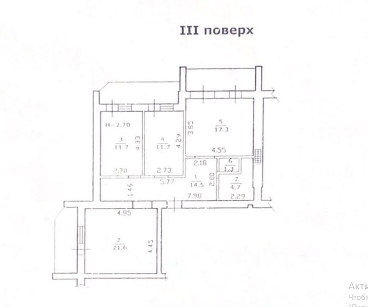 Просторная 3-комнатгая квартира на Черемушках. Одеса - фото 17