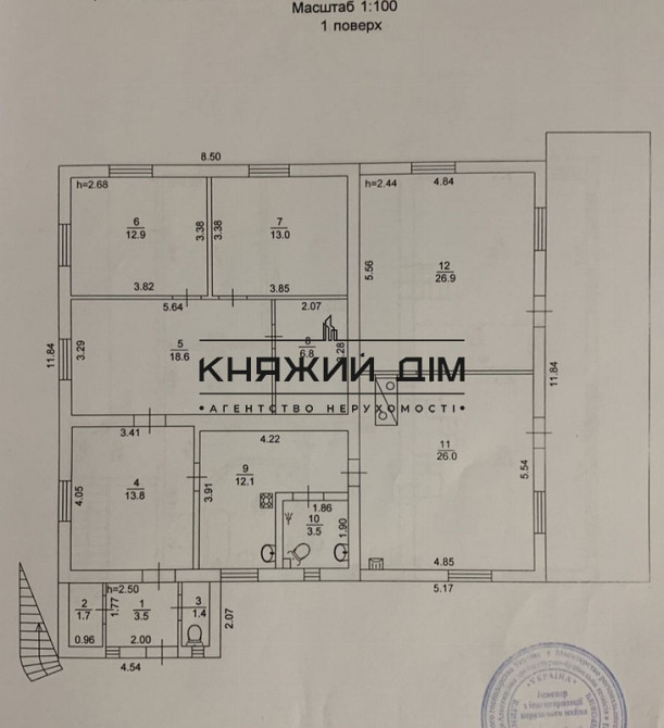 Продаж 2-поверховий Будинок з ділянкою 3 сот 255 кв.м   Зазим'я - фото 8