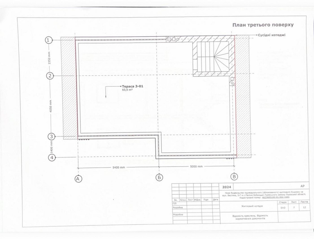 Продаж Будинок 3-кімнатний на вул. Весняна Пасики-Зубрицьки - изображение 18