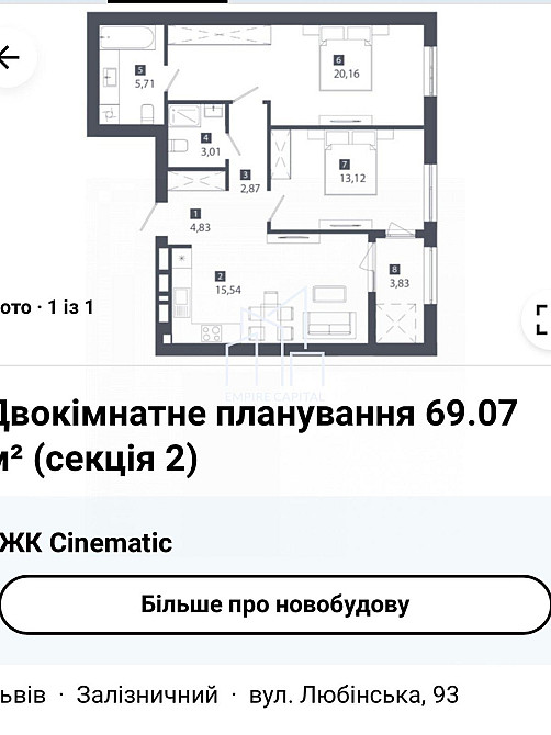 Продаж 2к Квартира 78 кв.м Любінська вул. Львов - изображение 4