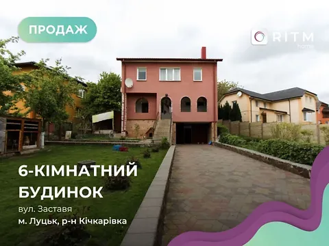 Продаж 3-поверховий   262 кв.м 6 кімн. на Застав'я вулиця Луцьк - фото 13