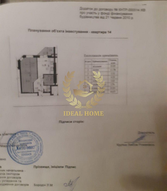 Продаж Квартира 1-кімнатна на Тепличная ул., 42 Київ - фото 10