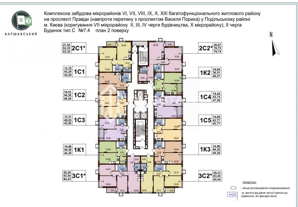 Продаж Квартира 1-кімнатна, 2/20 поверх на вул. Олександра Олеся Kiev - photo 8