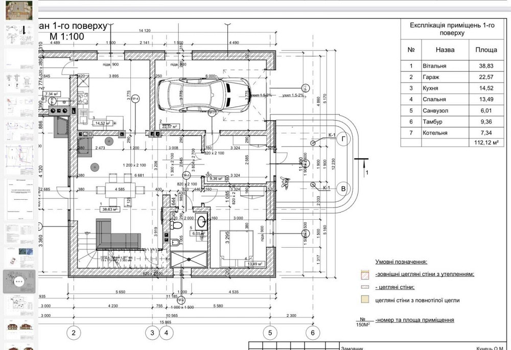 Продаж Квартира  - photo 18