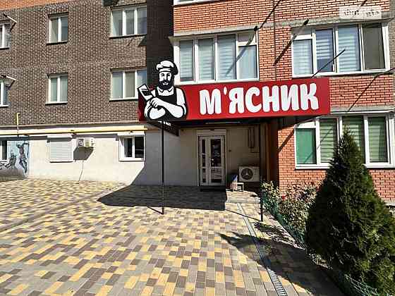 Продаж приміщення вільного призначення на Марії Приймаченко (Покришкіна) Вінниця