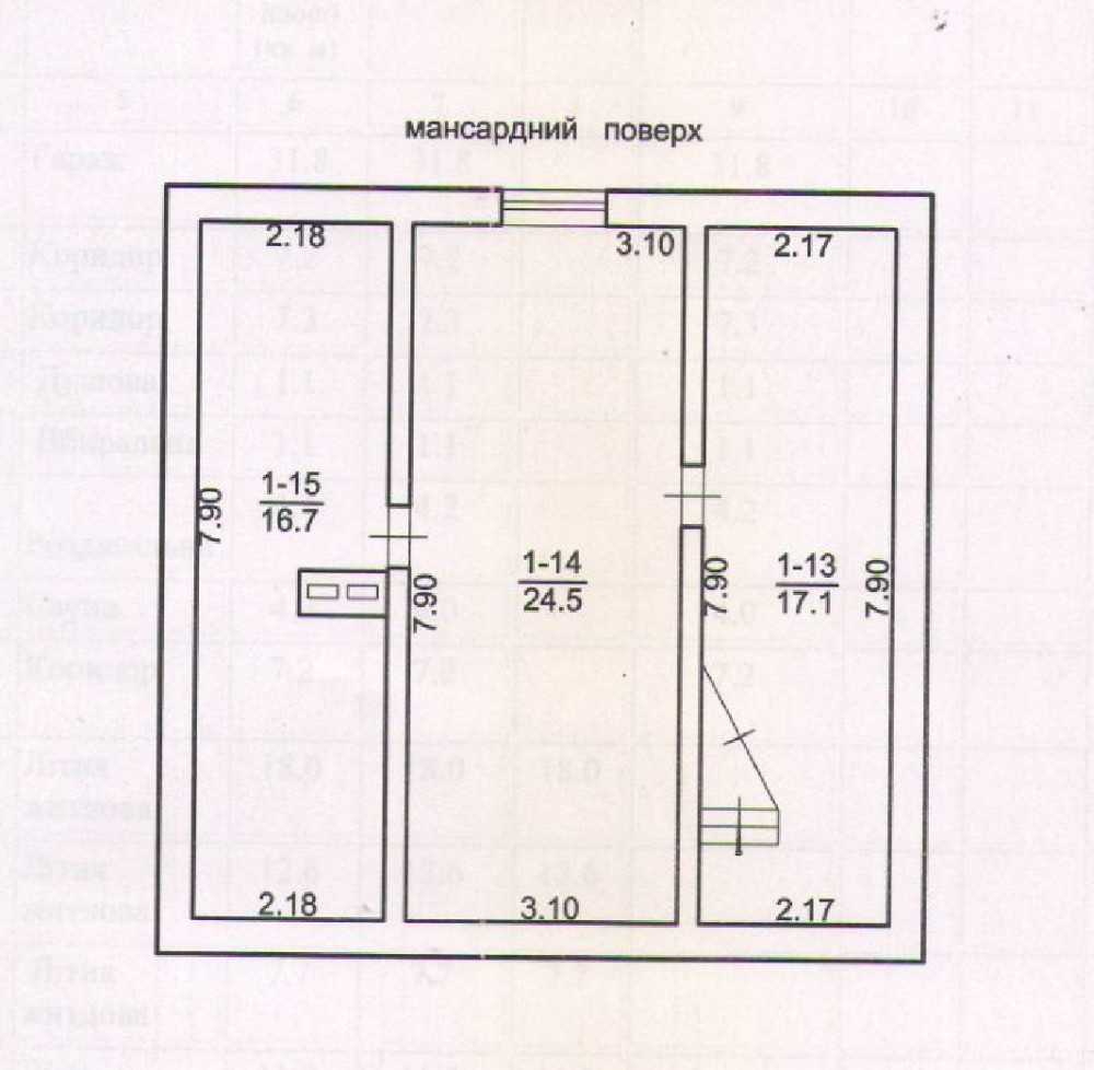 дом 172 кв.м. с, Нерубайское, НАТИ Нерубайське - фото 11
