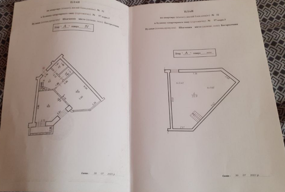 Продаж Квартира 3-кімнатна, 4/5 поверх на Шевченка Богородчани - фото 15