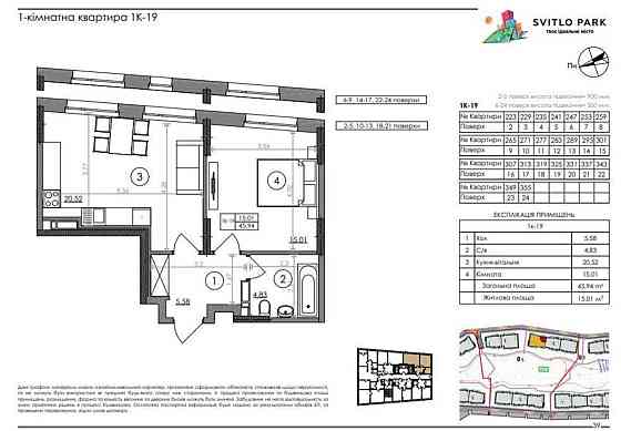 Продаж Квартира 1-кімнатна, 20/24 поверх на Наддніпрянське шосе, 2а Київ