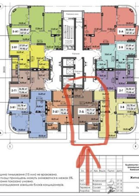 Продаж Квартира 2-кімнатна, 25/26 поверх на Клеманська, 5-4 Kiev - photo 3