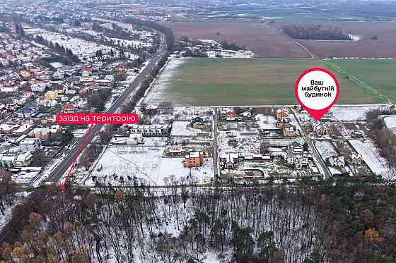 Продаж Будинок 3-кімнатний Obroshyne