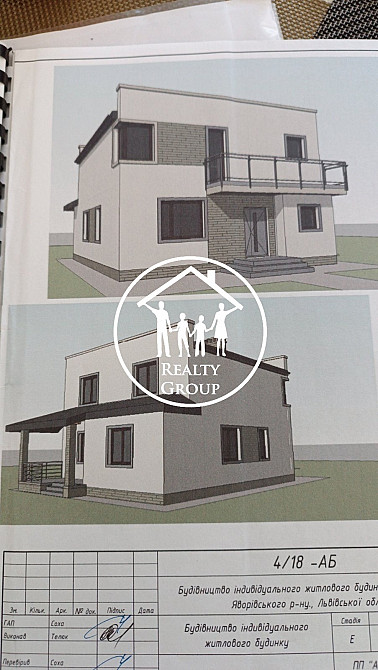 Сучасний будинок біля лісу та озера – ідеальне поєднання природи та комфорту! Birky (Zhovkivskyi raion) - photo 12