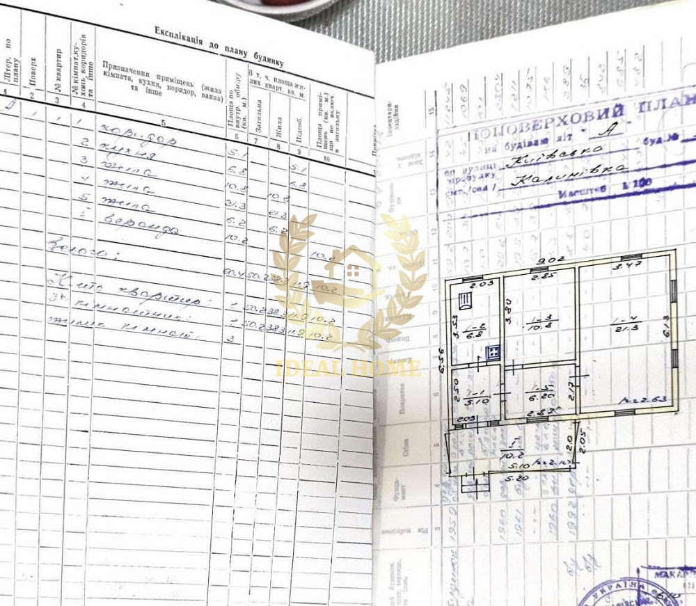 Продаж будинку вул.Київська СМТ Калинівка Калинівка (Богуславський район) - фото 2