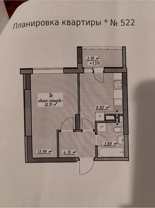 Продаж Квартира 1-кімнатна на просп. Академика Глушко, 17а Odessa - photo 6