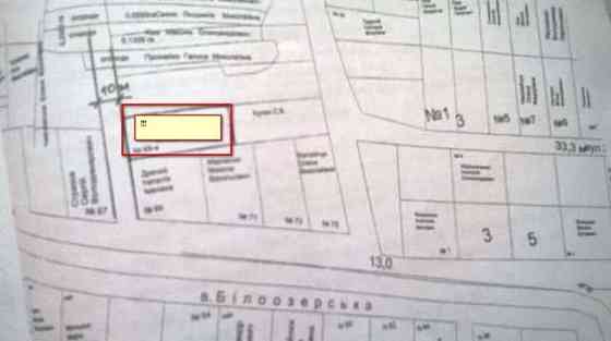 Продаж земельної ділянки 10 соток на Белоозерская Бориспіль