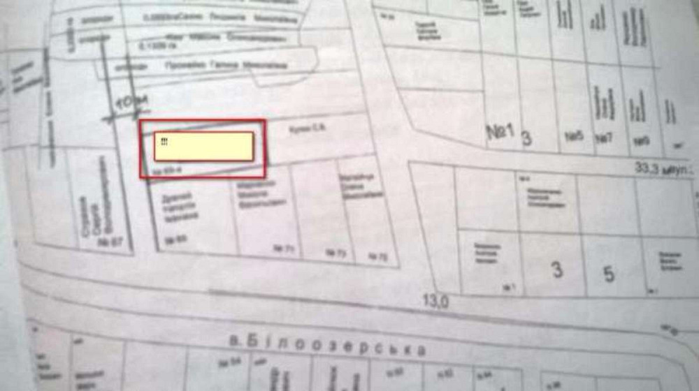 Продаж земельної ділянки 10 соток на Белоозерская Бориспіль - фото 3