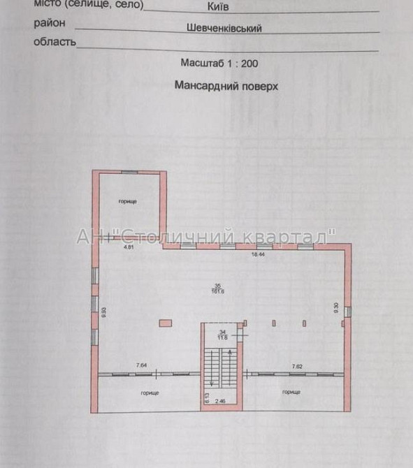 Оренда офісне приміщення на Велика Житомирська вул., 38Б приміщень - 15, поверх - 1/4 Київ - фото 4
