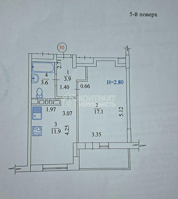 Продаж Квартира 1-кімнатна, 5/10 поверх на вул. Героїв Харкова Харьков - изображение 1