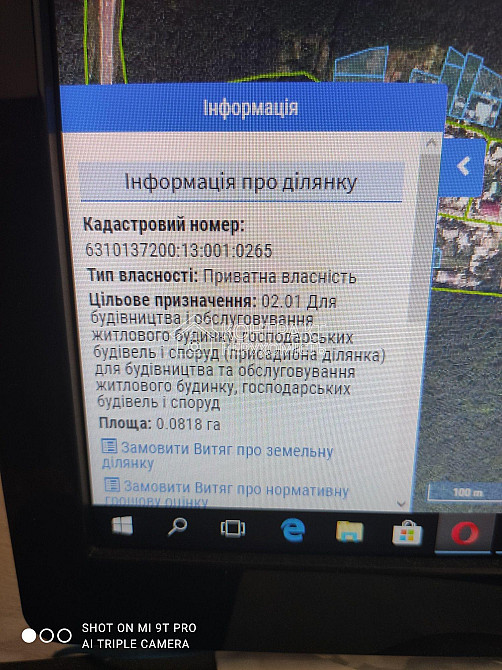 Продаж земельної ділянки 8 соток на вул. Таборова Харків - фото 4