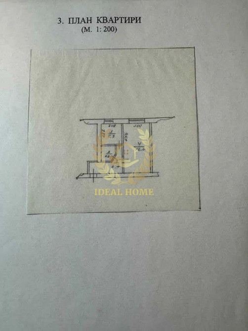 Продаж 1к квартири вул.Київська м.Бровари Бровары - изображение 17